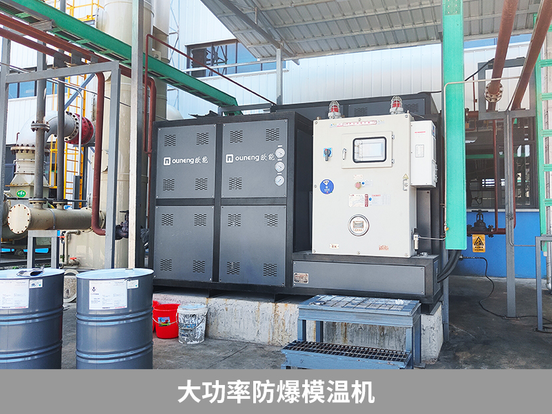 大功率防爆模溫機(jī)需要備案嗎？