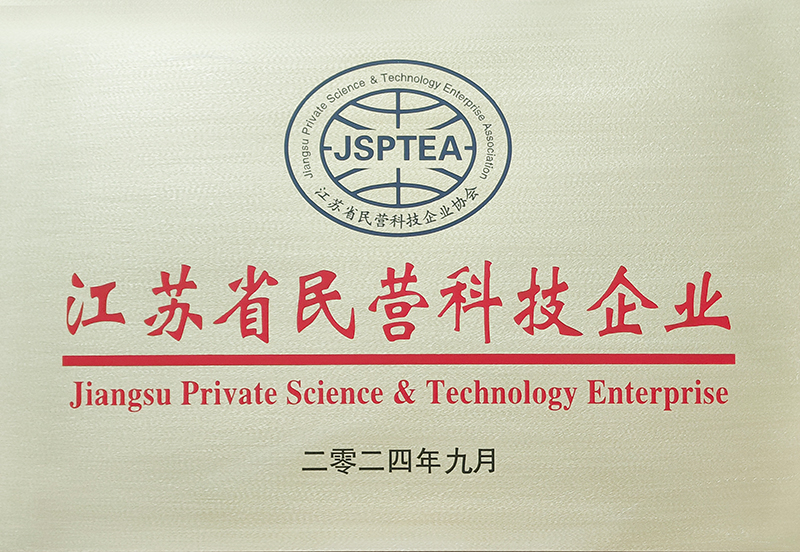 2024高性能復合材料模壓工藝應用研討會