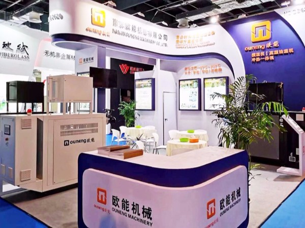 第26屆中國國際復(fù)合材料展覽會(huì)開幕，歐能機(jī)械與您相約上海！