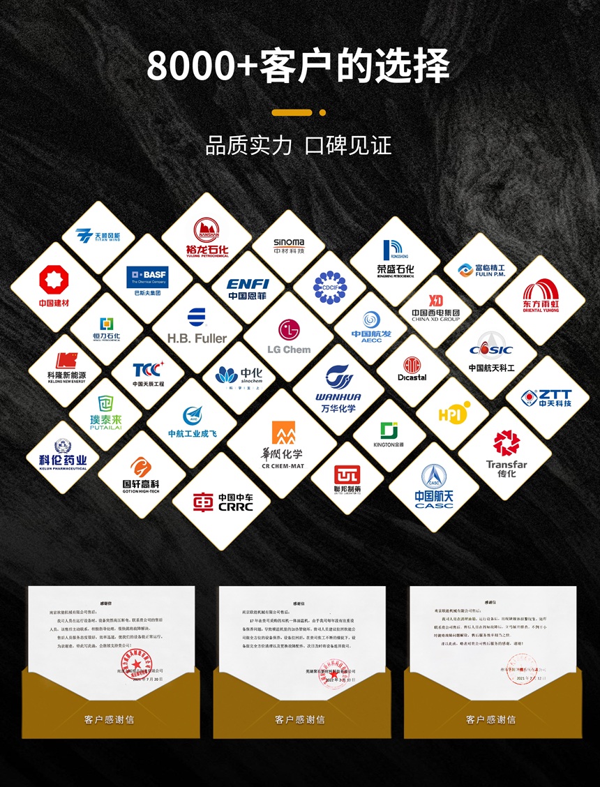 600KW電加熱導(dǎo)熱油爐