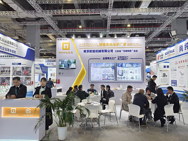 歐能機(jī)械亮相上海國際化工裝備博覽會，期待與您合作