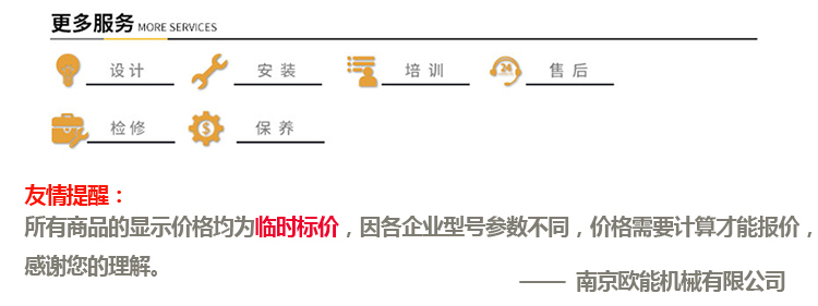 高溫油溫機生產(chǎn)廠家