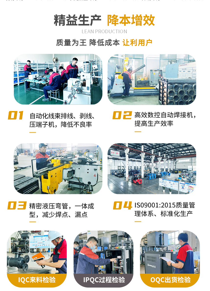 300KW電加熱導熱油爐工藝 300KW電加熱導熱油爐工藝