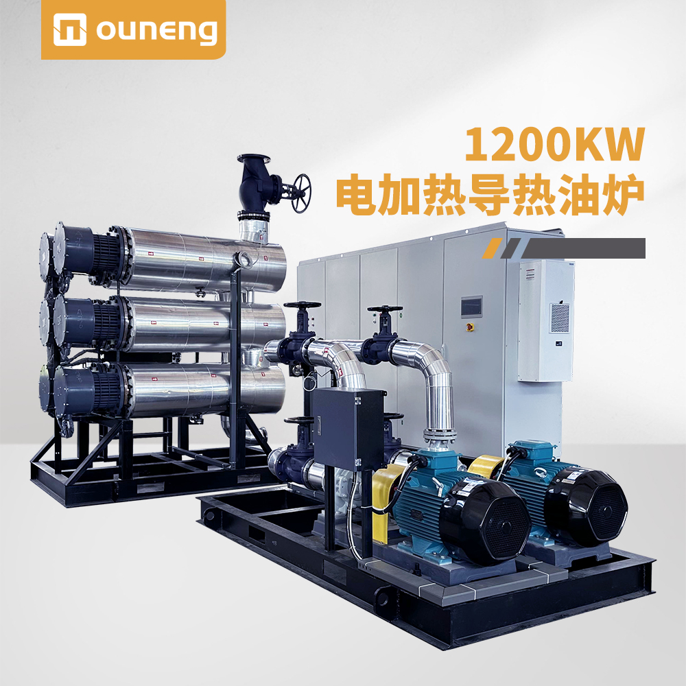 1200KW電加熱導熱油爐